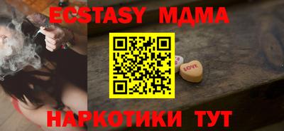 ALPHA PVP Жуковский